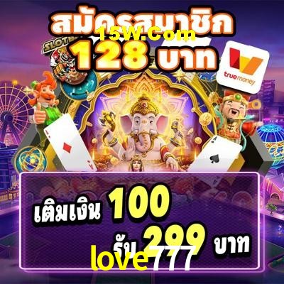 Welcome Bonus love777